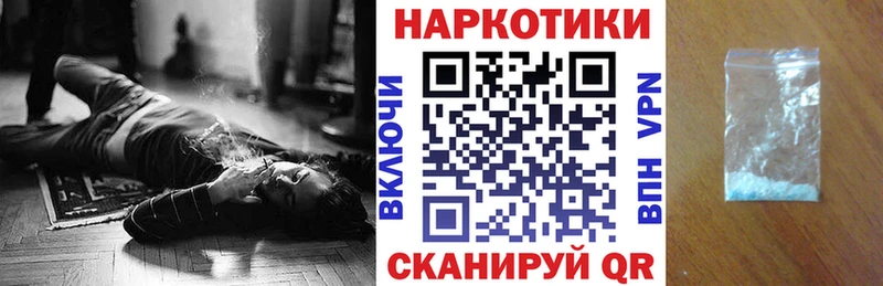 Виды наркотиков купить Крымск ГАШ  ТГК  Псилоцибиновые грибы  Меф  КОКАИН  Марихуана 