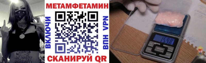 shop формула  Крымск  АМФ 98% 