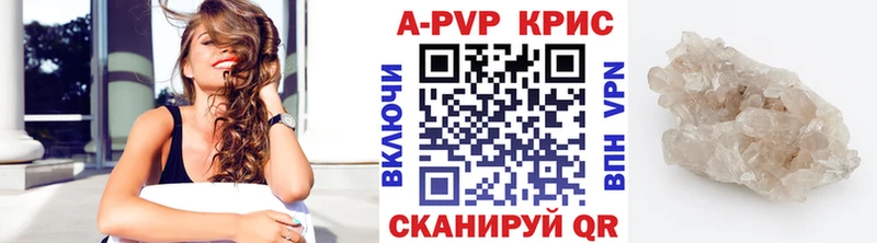 мориарти состав Крымск Alfa_PVP СК купить наркоту