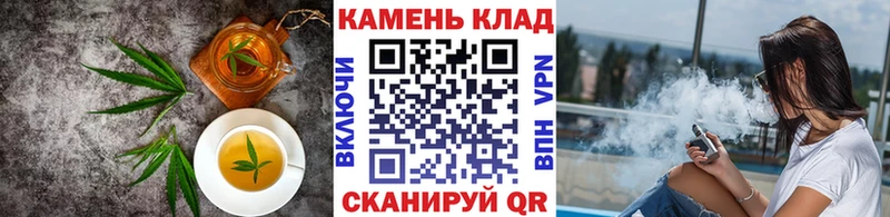 хочу   Крымск  Печенье с ТГК конопля 