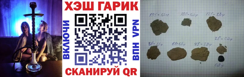 ГАШ Cannabis Крымск