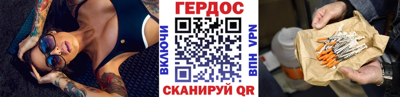 ГЕРОИН гречка  Крымск 