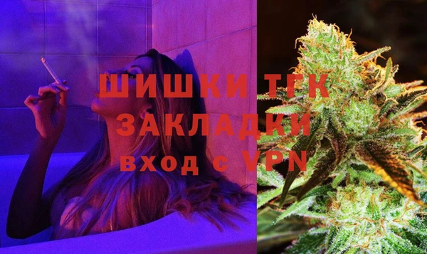 кокаин премиум Козельск