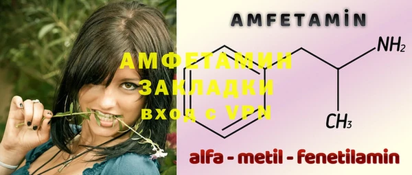ешки Осташков