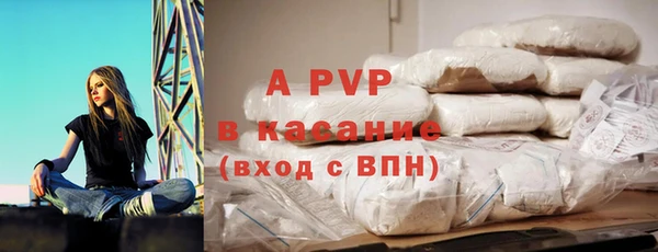гидропоника Осинники