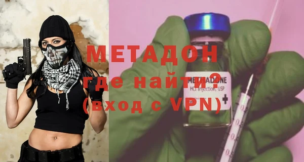 гидропоника Осинники