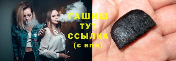 ГАЛЛЮЦИНОГЕННЫЕ ГРИБЫ Пестово