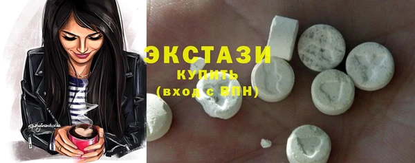 экстази Остров