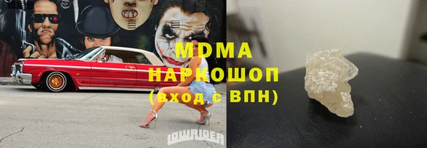 гидропоника Осинники