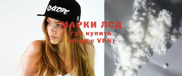 дистиллят марихуана Пересвет