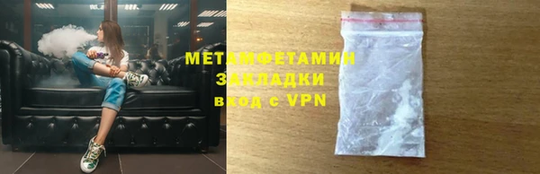 гидропоника Осинники