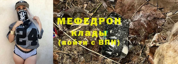 ешки Осташков