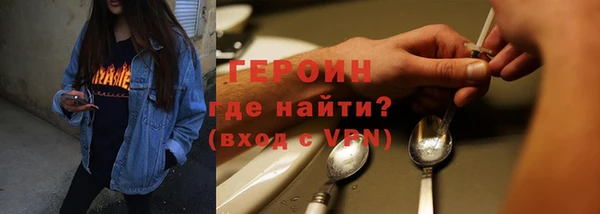 ГАЛЛЮЦИНОГЕННЫЕ ГРИБЫ Заволжье