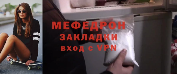 бутик Краснослободск