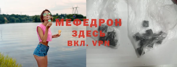каннабис Красноперекопск