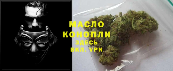 каннабис Зеленокумск