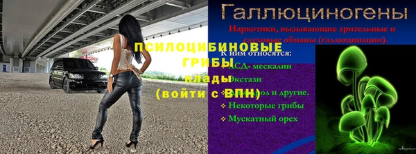 бутик Краснослободск