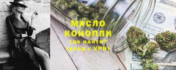 каннабис Красноперекопск