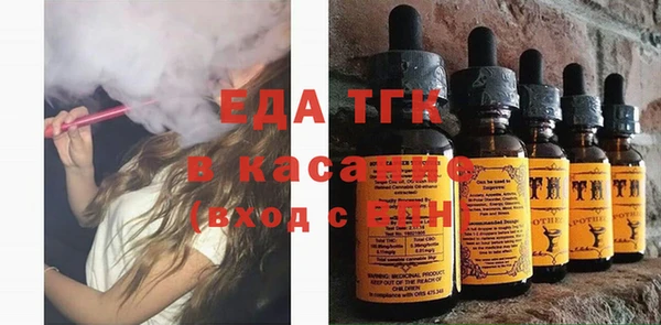 стафф Зеленодольск