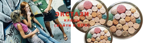 тгк Краснотурьинск