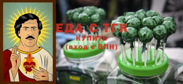 ешки Осташков