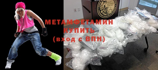 мяу мяу кристалл Кукмор