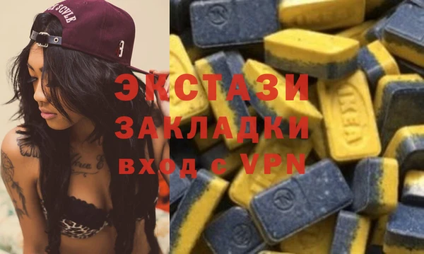 ешки Осташков