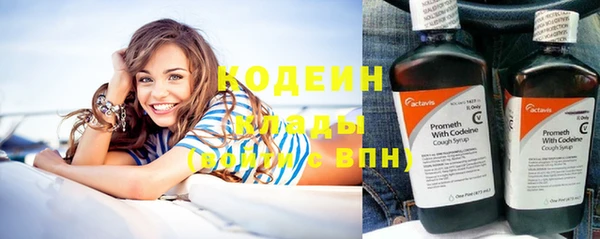 гидропоника Осинники