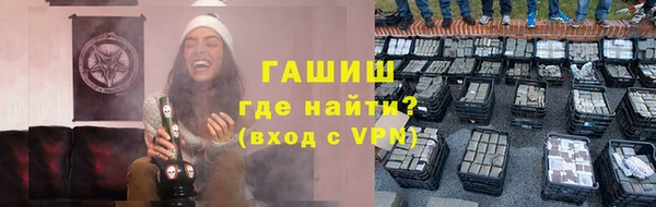 ешки Осташков