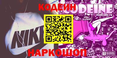 экстази Кандалакша