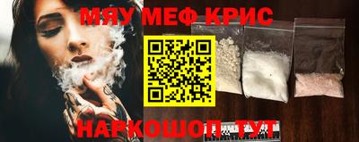 экстази Кандалакша