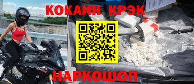 экстази Кандалакша