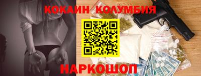 трава Камышлов