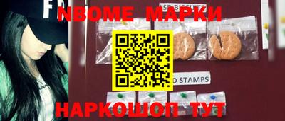 трава Камышлов