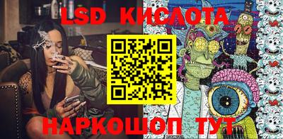 экстази Кандалакша