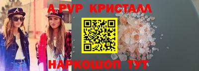 стаф Конаково