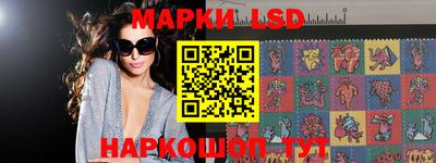 экстази Кандалакша