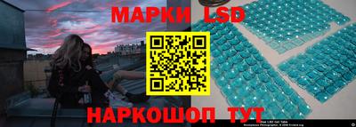 марки lsd Канаш