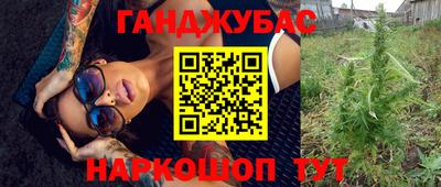 шишки Комсомольск-на-Амуре