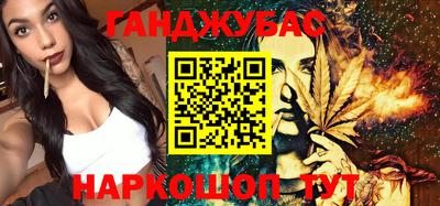 трава Азнакаево