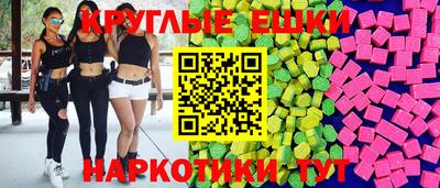 экстази Кандалакша