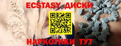 экстази Кандалакша