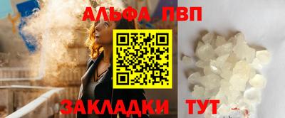 экстази Кандалакша