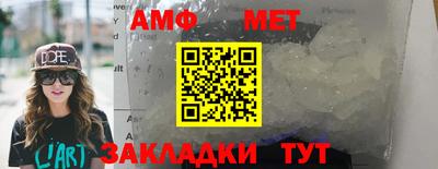 трава Камышлов
