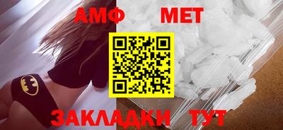 трава Камышлов