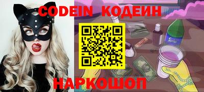 трава Камышлов