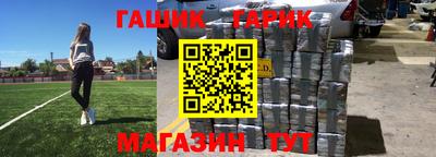 трава Камышлов
