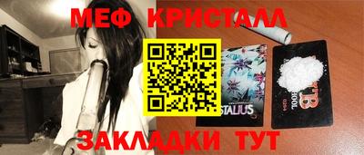 трава Камышлов