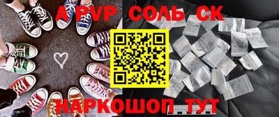 трава Камышлов