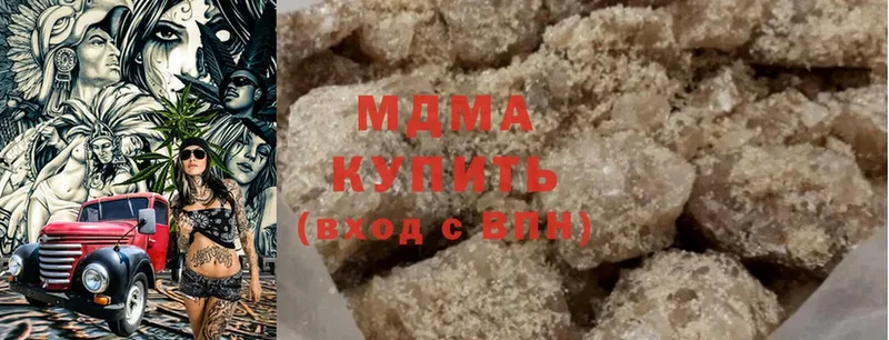 MDMA Molly  где продают наркотики  Крымск 